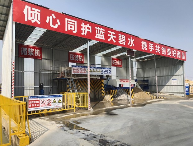 砂石分離機(jī)、壓濾機(jī)、泥漿攪拌器安裝現(xiàn)場(chǎng)